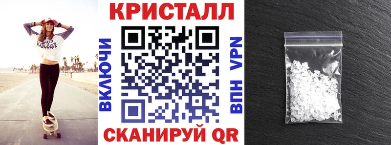 Купить закладки  Змеиногорск  АМФ Premium 