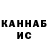 Метадон белоснежный Randy Weber