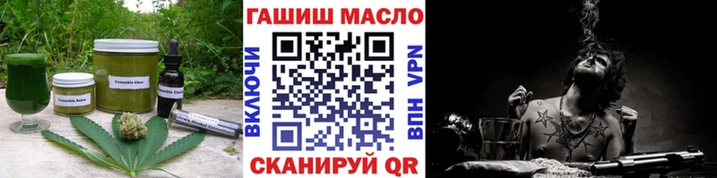 Купить  Змеиногорск  Печенье с ТГК марихуана 