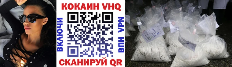 Купить где  Змеиногорск  Кокаин 99% 