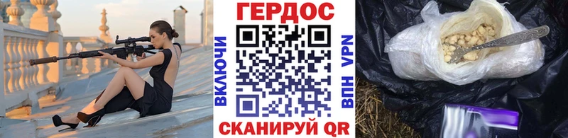 Купить где  Змеиногорск  Героин Афган 
