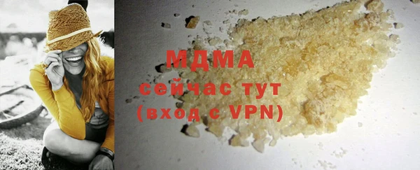 соль курить ск Заволжск