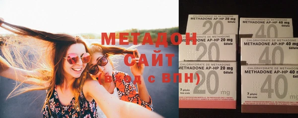 меф Заволжье