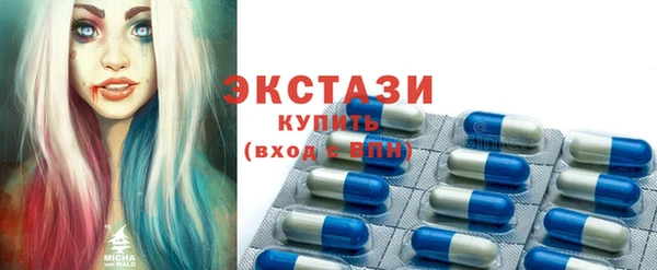 соль курить ск Заволжск