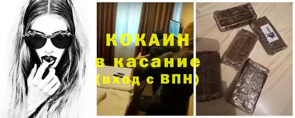 героин Заводоуковск