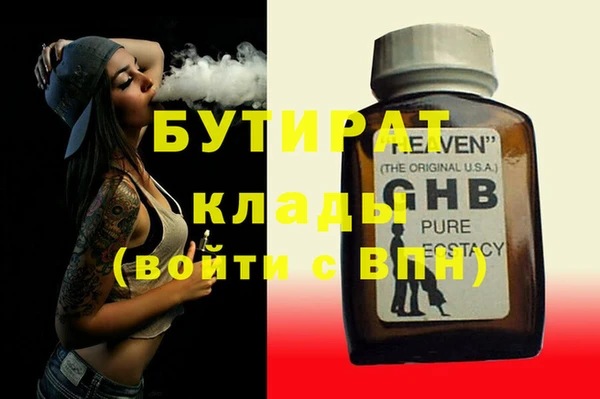 меф Заволжье
