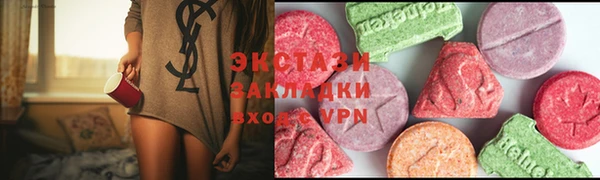 меф Заволжье