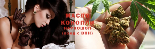 соль курить ск Заволжск