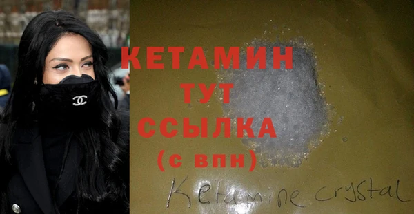 меф Заволжье