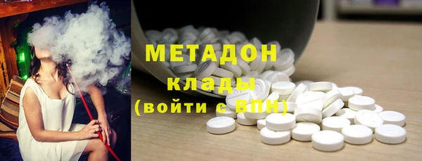 героин Заводоуковск