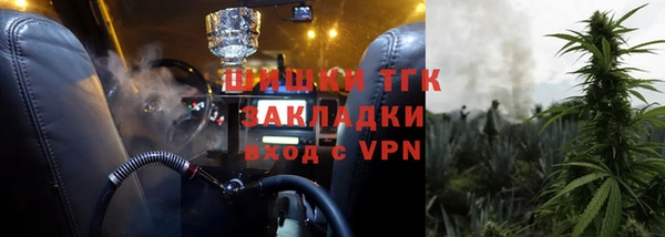 соль курить ск Заволжск