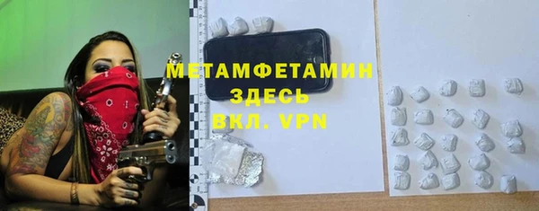 героин Заводоуковск