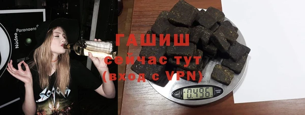 меф Заволжье