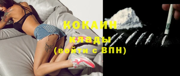 соль курить ск Заволжск