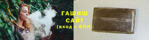соль курить ск Заволжск