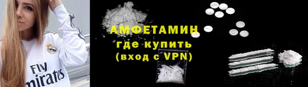 соль курить ск Заволжск