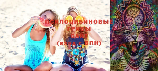 меф Заволжье