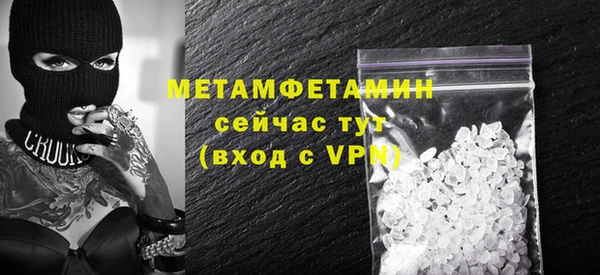 героин Заводоуковск