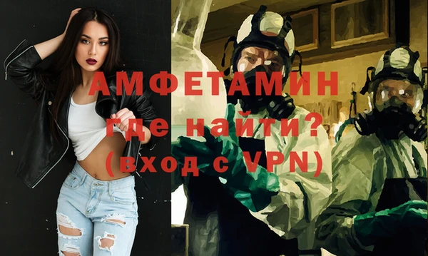 меф Заволжье