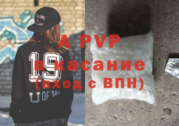 соль курить ск Заволжск