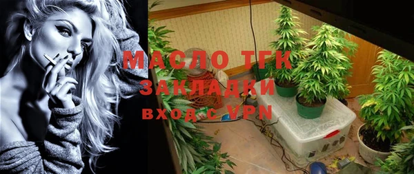 меф Заволжье