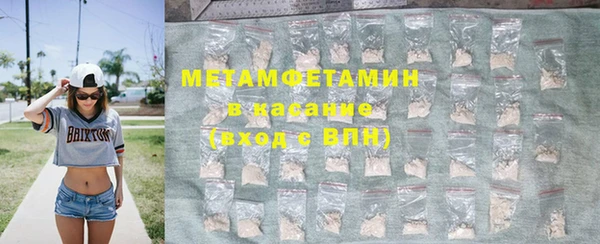 меф Заволжье