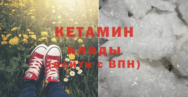 героин Заводоуковск