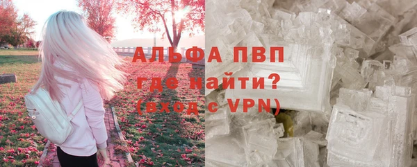 меф Заволжье