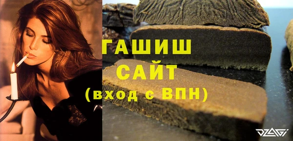 героин Заводоуковск