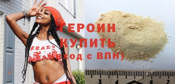 героин Заводоуковск