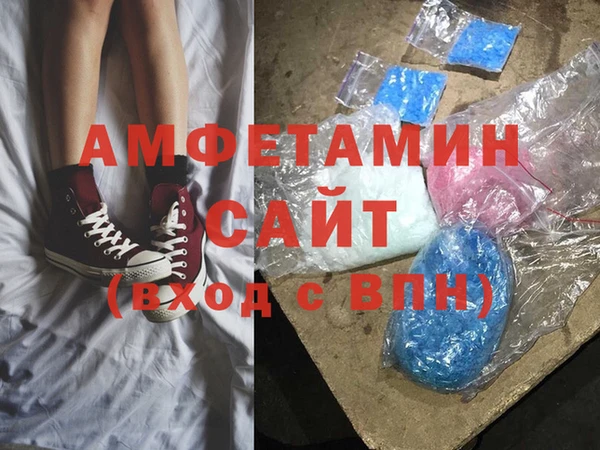 соль курить ск Заволжск