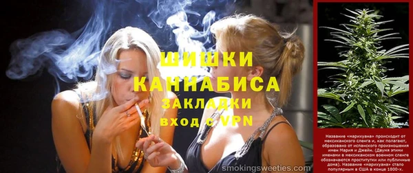 меф Заволжье