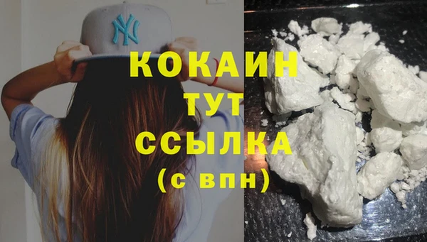 меф Заволжье