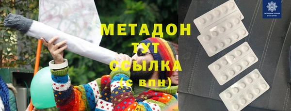 меф Заволжье