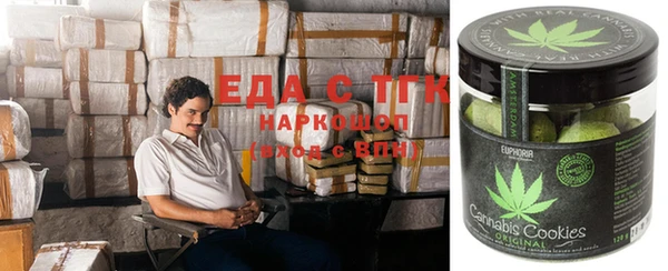 соль курить ск Заволжск