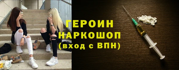 соль курить ск Заволжск