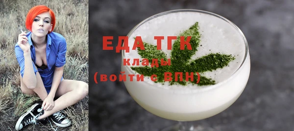 меф Заволжье