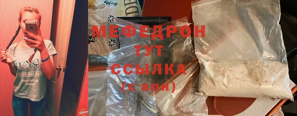 соль курить ск Заволжск