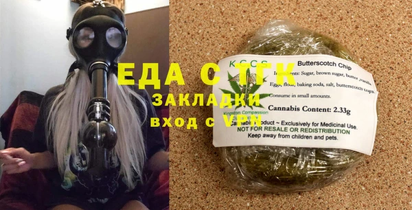 героин Заводоуковск