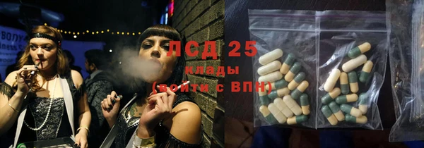 героин Заводоуковск