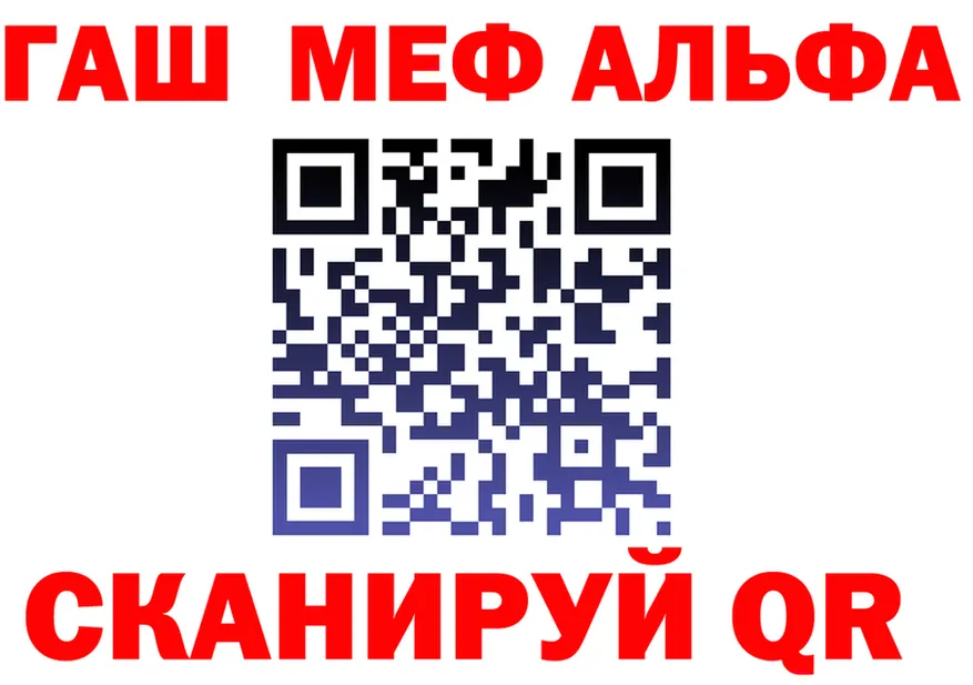 БУТИРАТ оксибутират ТОР маркетплейс OMG Змеиногорск