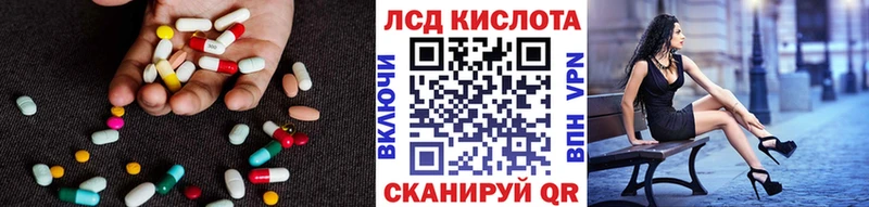 Купить закладки  Змеиногорск  LSD-25 экстази кислота 