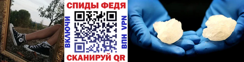 Купить закладки  Змеиногорск  Первитин Methamphetamine 