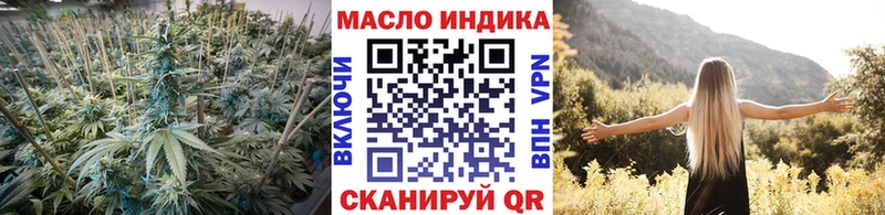 Купить  Змеиногорск  ТГК THC oil 
