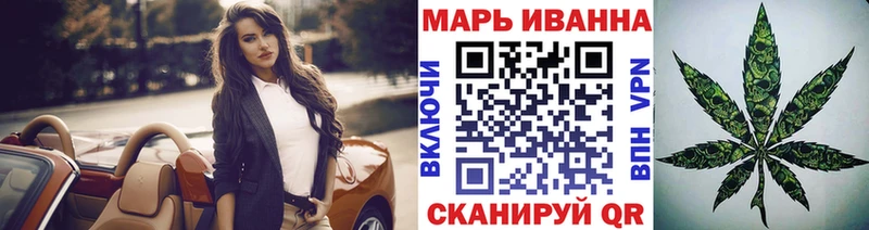 Конопля White Widow  Купить где  Змеиногорск 